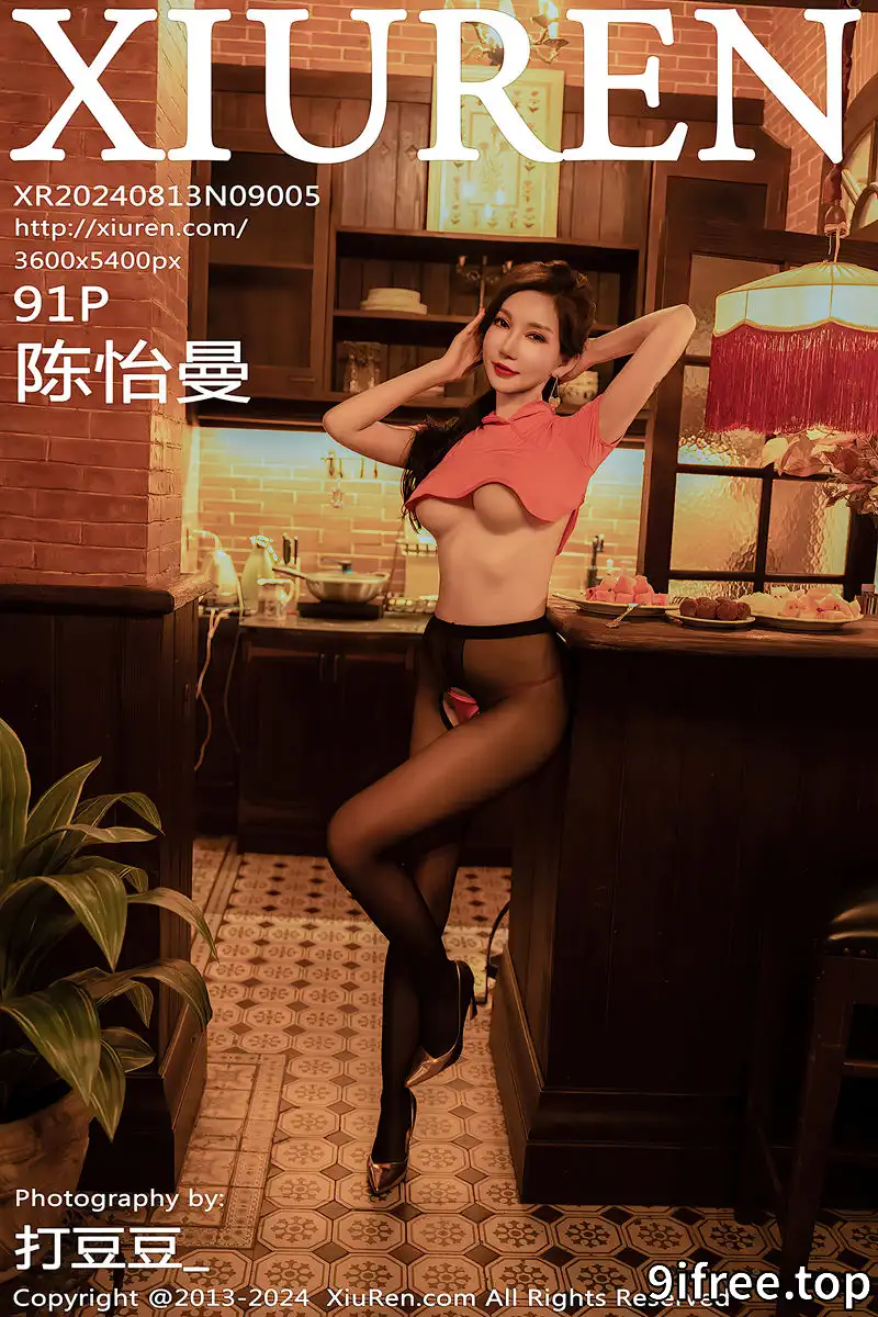 [XiuRen秀人网] NO.9005 模特陈怡曼私房性感红色布兜配开档黑丝秀丰满身材诱惑撩人写真