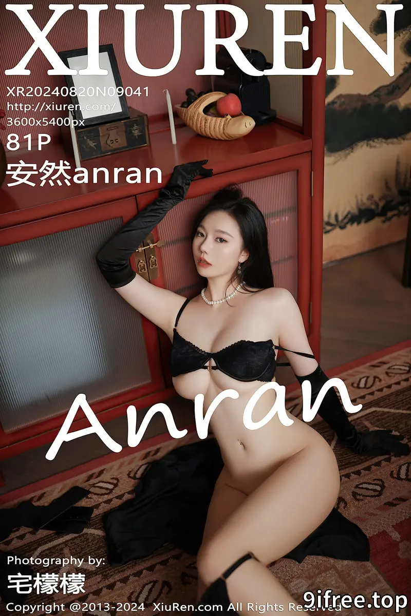[XiuRen秀人网] NO.9041 模特安然anran黑色服饰露黑色内衣配黑丝吊袜秀柔美身段诱惑写真