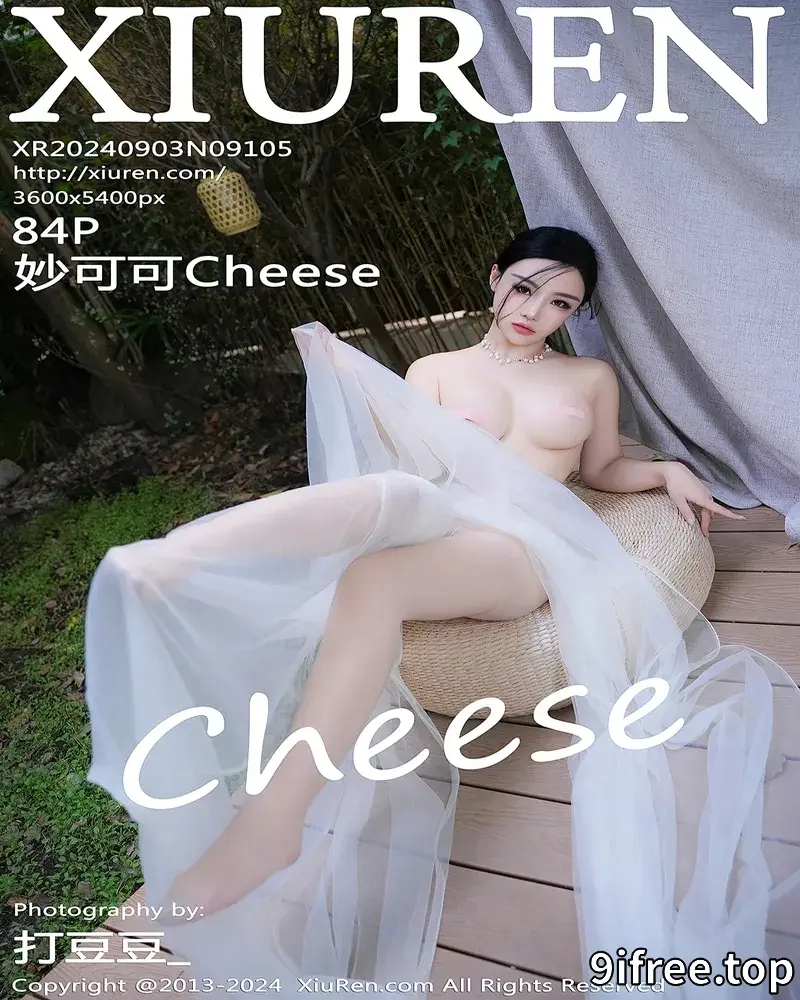 [XiuRen秀人网] NO.9105 模特妙可可Cheese户外场景性感半透白纱秀惹火身材撩人诱惑写真