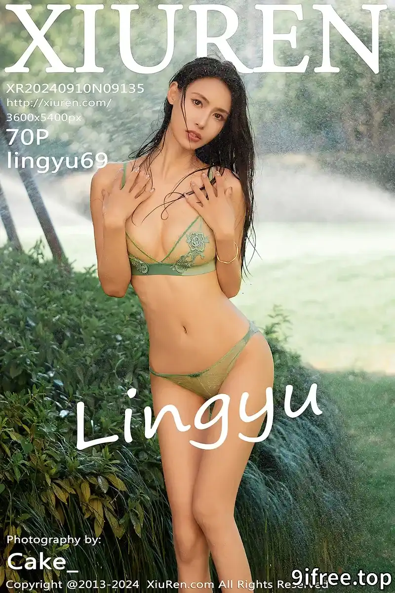 [XiuRen秀人网] NO.9135 模特Lingyu69户外戏水场景性感浅绿色内衣秀惹火身段诱惑写真