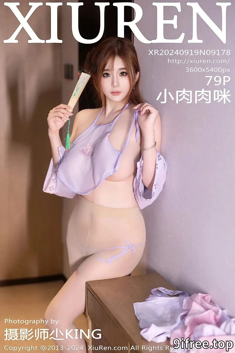[XiuRen秀人网] NO.9178 模特小肉肉咪性感紫色古装服饰配超薄肉丝秀凹凸身材诱惑写真