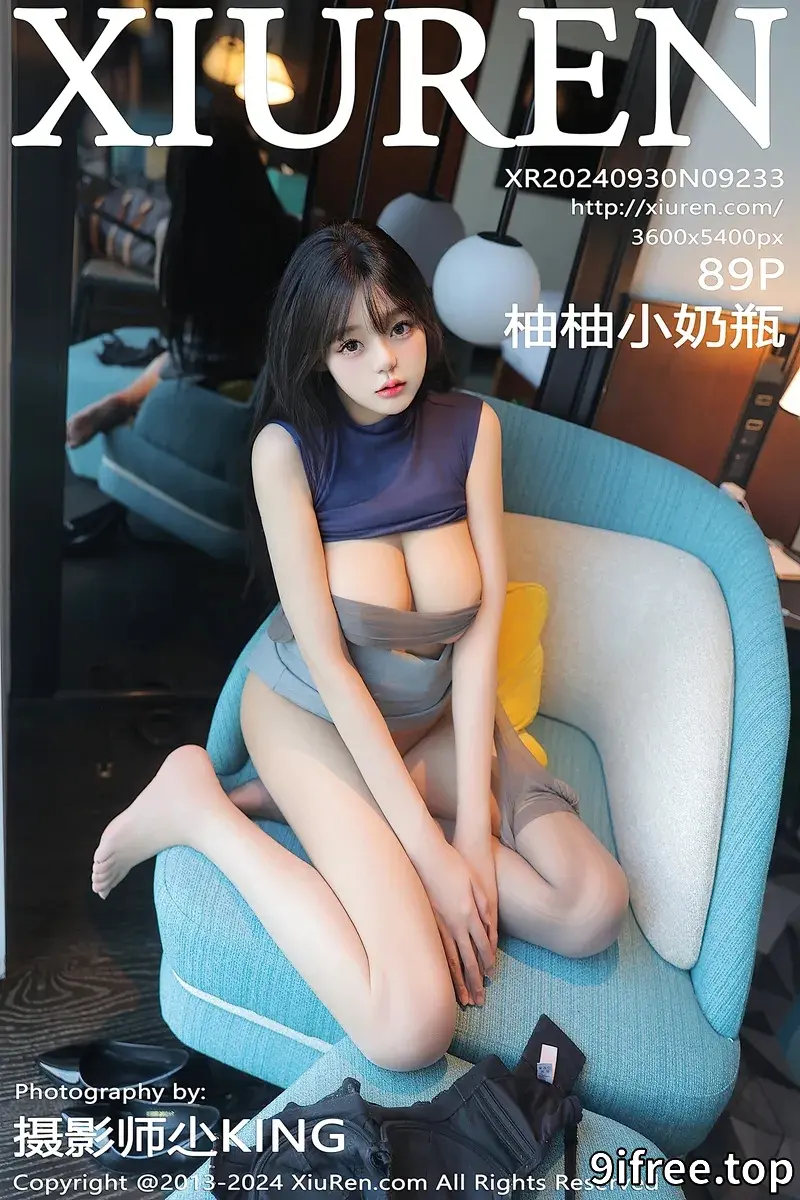 [XiuRen秀人网] NO.9233 模特柚柚小奶瓶性感黑色蕾丝内衣配超薄灰丝秀凹凸身材诱惑写真