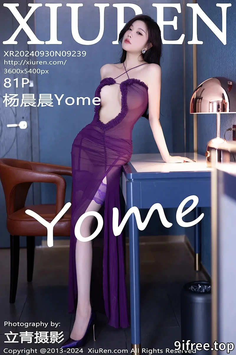 [XiuRen秀人网] NO.9239 女神杨晨晨Yome紫色轻透情趣服饰配紫丝吊袜秀丰腴身姿诱惑写真