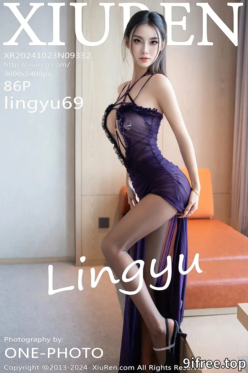 [XiuRen秀人网] NO.9332 模特Lingyu69性感紫色连衣裙露带子情趣服饰秀惹火身材诱惑写真-就爱免费