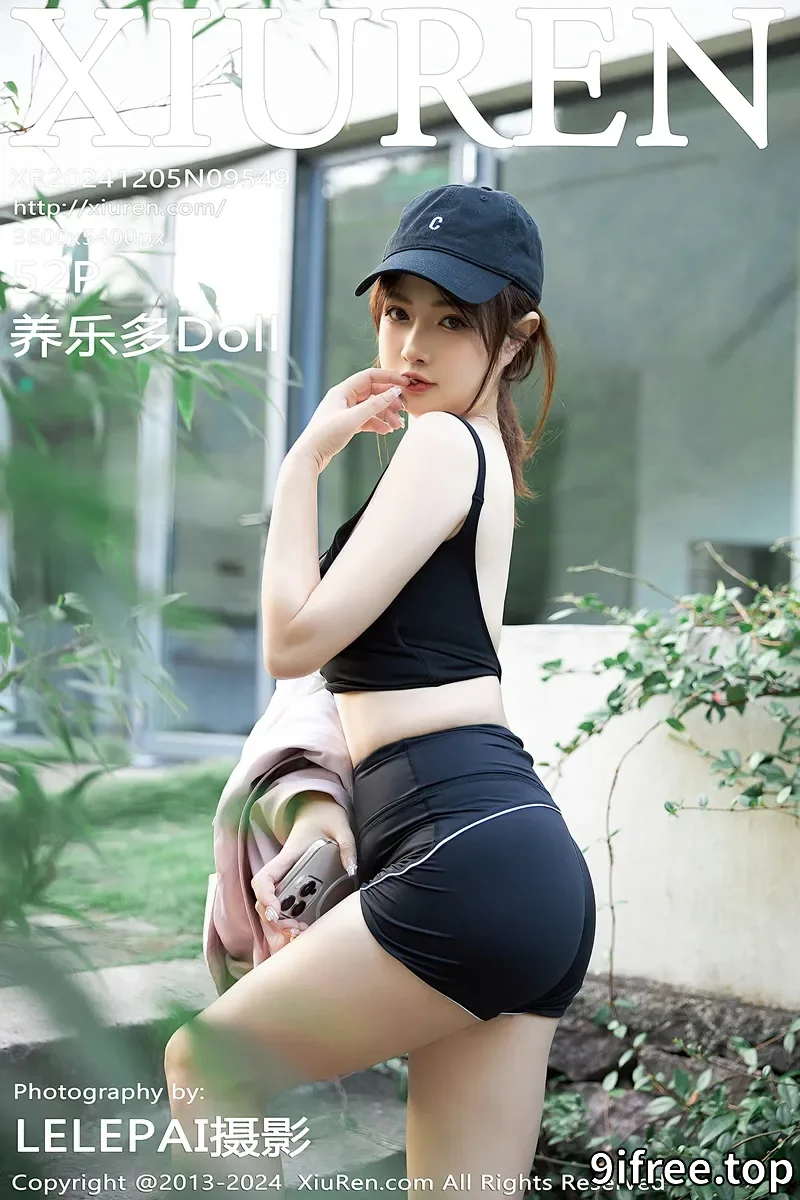 [XiuRen秀人网] NO.9549 模特养乐多Doll性感深色运动服饰秀丰满身材白嫩美腿诱惑写真-就爱免费