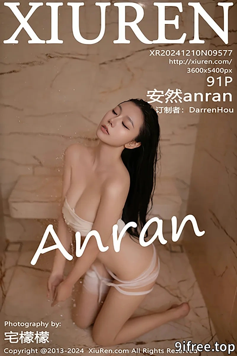 [XiuRen秀人网] NO.9577 模特安然anran天津旅拍私房性感白色薄纱服饰秀柔美身段诱惑写真
