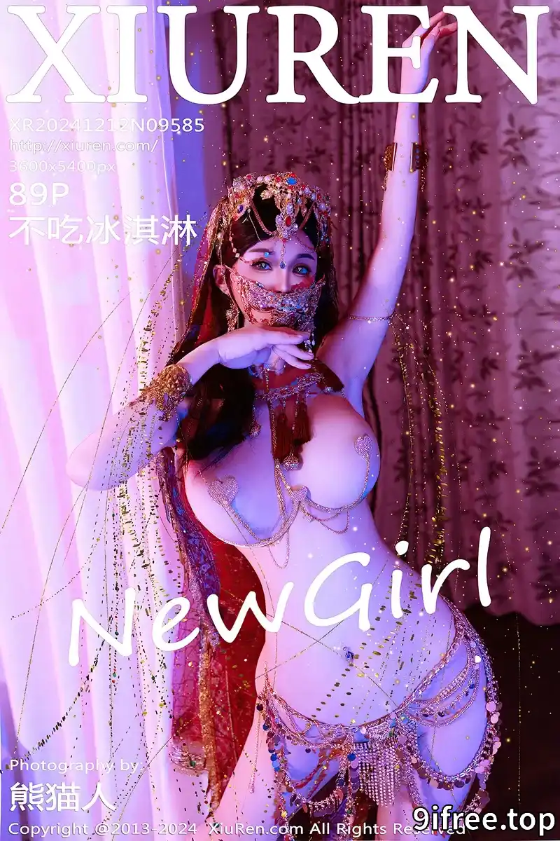 [XiuRen秀人网] NO.9585 新人模特不吃冰淇淋异域风情女郎性感情趣服饰秀火辣身材诱惑写真