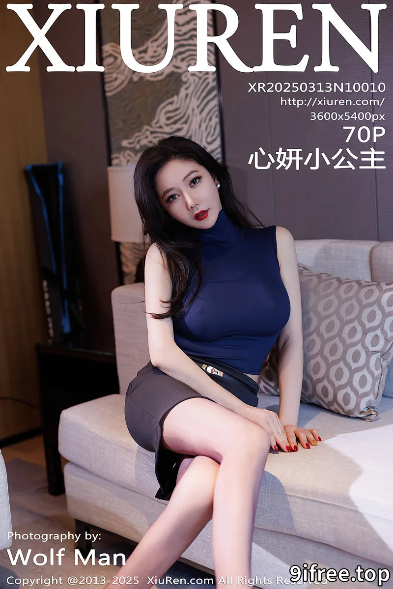 [XiuRen秀人网] NO.10010 女神心妍小公主性感蓝色T恤配灰色包臀短裙秀丰腴身材诱惑写真