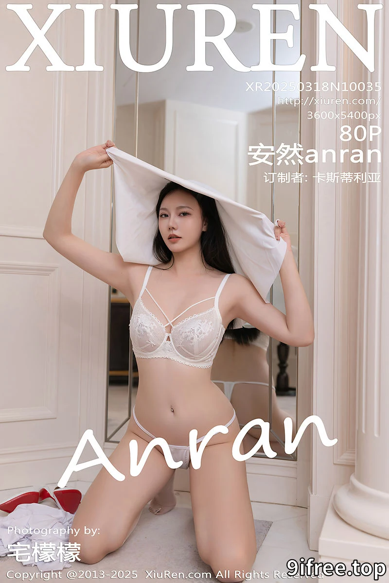 [XiuRen秀人网] NO.10035 模特安然anran性感白色连衣短裙配白色丝袜秀曼妙身姿诱惑写真