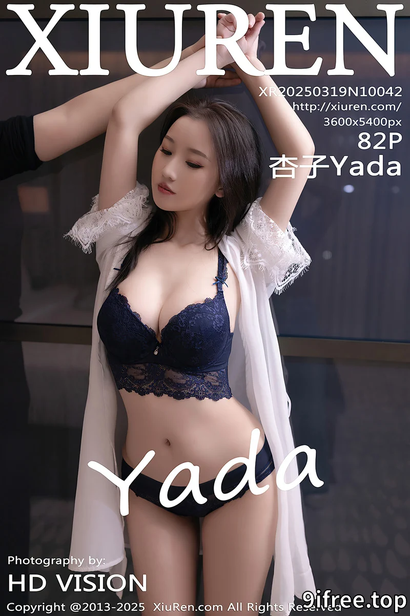 [XiuRen秀人网] NO.10042 模特杏子Yada性感灰色瑜伽服露紫色内衣秀曼妙身姿诱惑写真