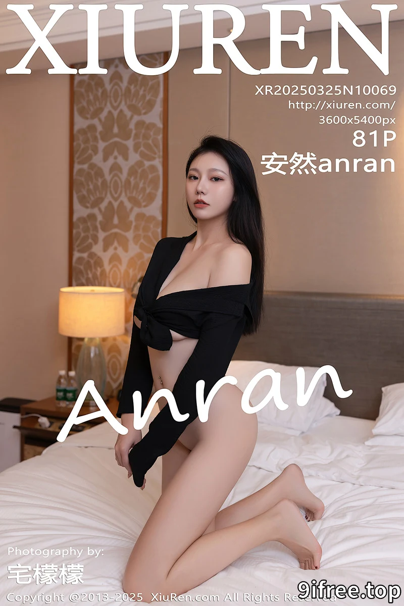 [XiuRen秀人网] NO.10069 模特安然anran性感黑色包臀短裙配超薄黑丝秀曼妙身姿诱惑写真