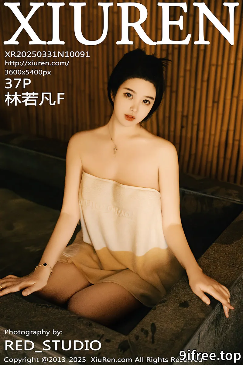 [XiuRen秀人网] NO.10091 模特林若凡F温泉主题性感白色浴巾半撩秀丰腴身材惹火诱惑写真
