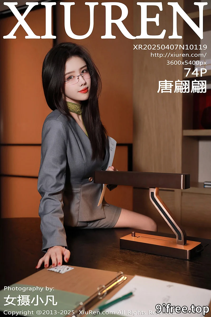 [XiuRen秀人网] NO.10119 模特唐翩翩性感灰色OL服饰配黑丝吊袜秀完美身材迷人诱惑写真