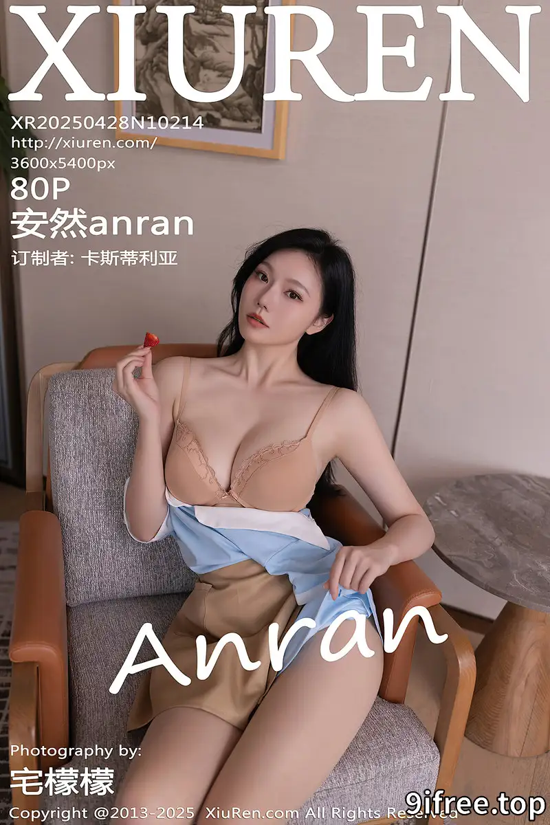 [XiuRen秀人网] NO.10214 模特安然anran性感蓝色连衣短裙配超薄肉丝秀曼妙身姿诱惑写真