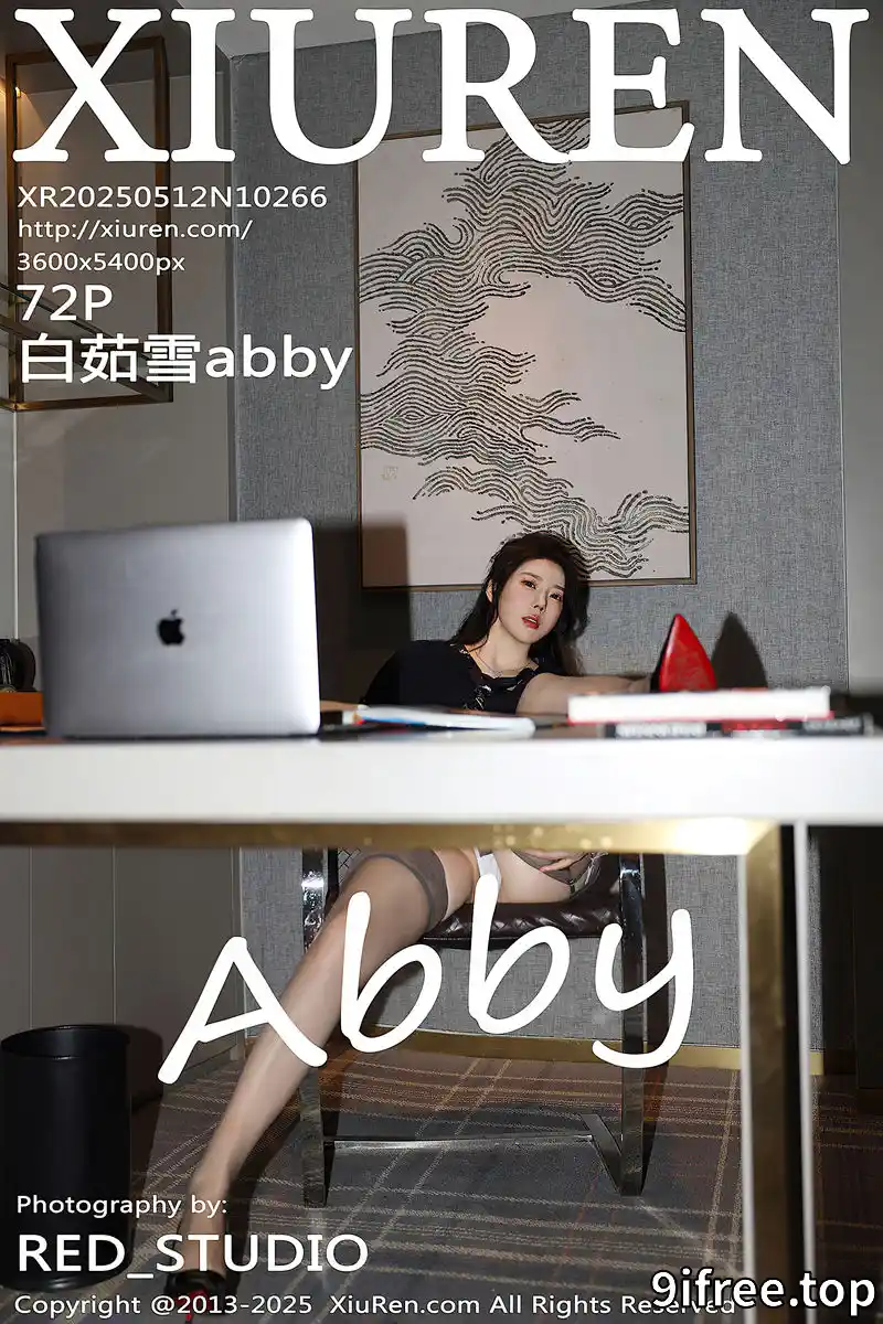 [XiuRen秀人网] NO.10266 模特白茹雪abby性感黑色OL服饰配灰丝吊袜秀丰腴身材诱惑写真