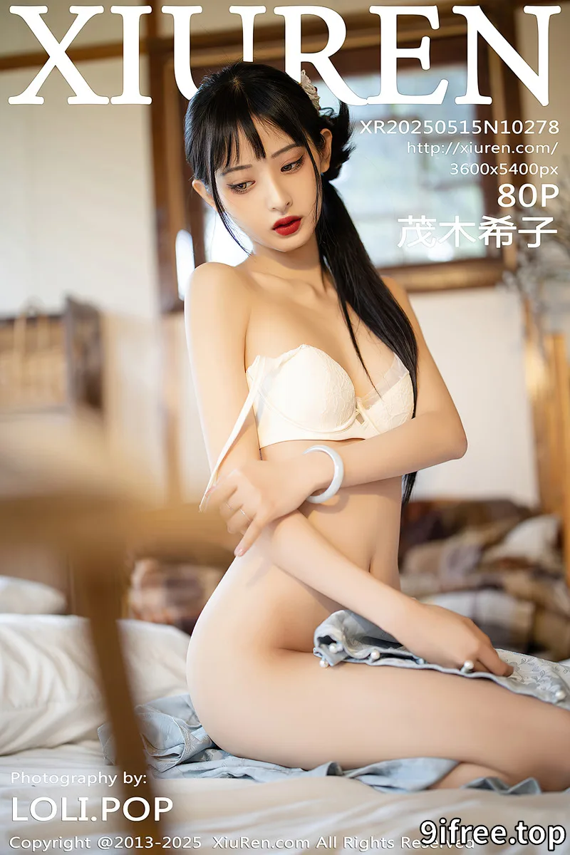 [XiuRen秀人网] NO.10278 模特茂木希子日式旗袍露白色内衣配肉丝袜秀完美曲线诱惑写真