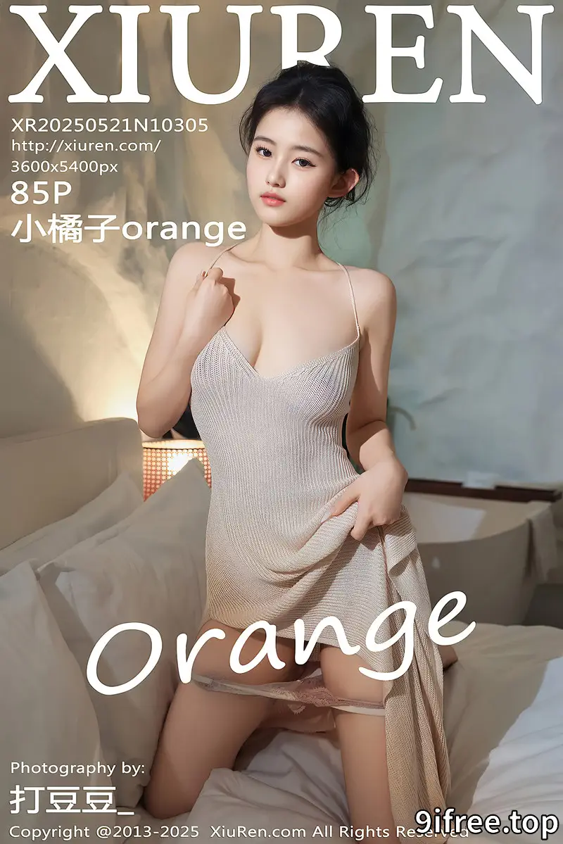 [XiuRen秀人网] NO.10305 模特小橘子orange性感米色长裙半脱秀翘臀美腿完全诱惑写真