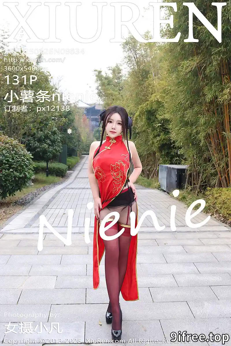 [XiuRen秀人网] NO.9834 模特小薯条nienie性感红色旗袍配红丝吊袜秀曼妙身姿诱惑写真