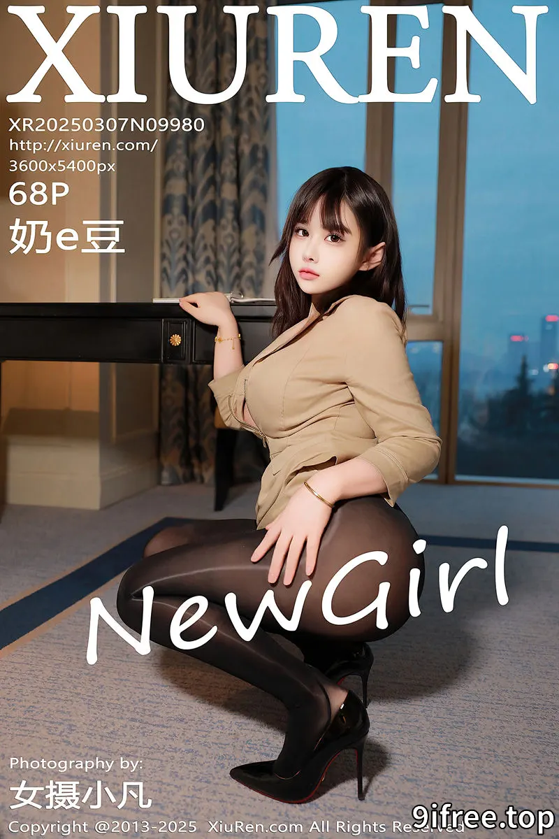 [XiuRen秀人网] NO.9980 新人模特奶e豆性感杏色风衣露超薄连体黑丝秀丰满身材诱惑写真