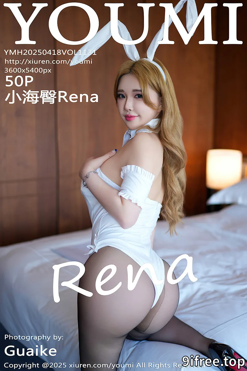 [YouMi尤蜜荟] Vol.1131 模特小海臀Rena性感白色连衣短裙配超薄黑丝秀浑圆翘臀诱惑写真
