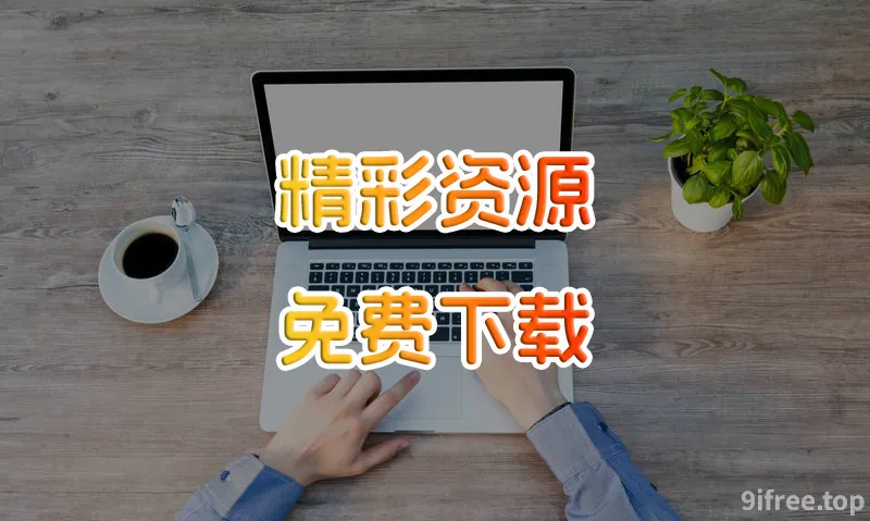 《我在书记家被三女喂养》（1-37）作者：卡牌-就爱免费